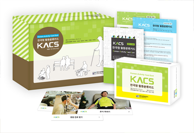K-ACS 한국형 노인 활동 분류카드-칭찬나라큰나라