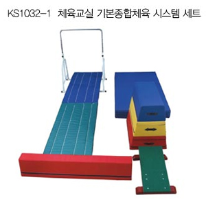 [아이짐/놀이매트] KS1032-1 체육교실 기본종합체육 시스템 세트-칭찬나라큰나라