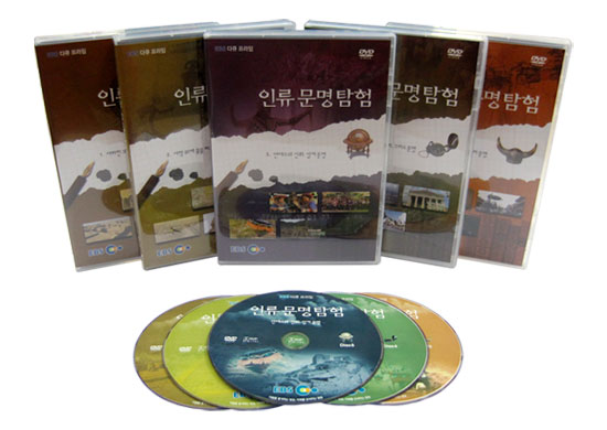 EBS 인류 문명 탐험 (할인판) [DVD 5편 SET]-칭찬나라큰나라