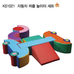 [아이짐/놀이매트] KS1021 자동차 퍼즐 놀이터 세트B-칭찬나라큰나라