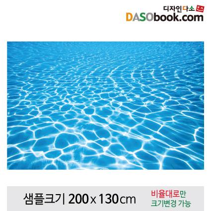포토존현수막(수영장)-086-칭찬나라큰나라