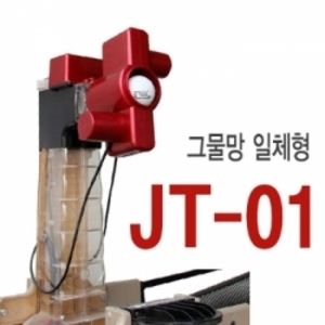 JT-01)자동리턴 탁구로봇 1~9단계 사용자맞춤-교육용 과학 로봇만들기 로봇키트-칭찬나라큰나라
