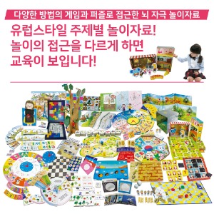 아이누리잼 - 유치원 어린이집 주제별 놀이자료-칭찬나라큰나라