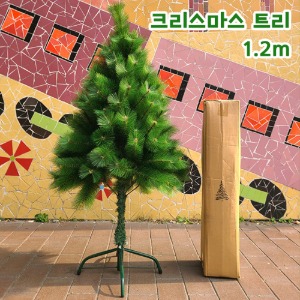 크리스마스 트리 1.2m (120cm) 홈파티데코 인테리어-칭찬나라큰나라