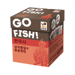 [한국사 카드놀이] Go Fish 고피쉬 삼국통일과 몽골침입-칭찬나라큰나라