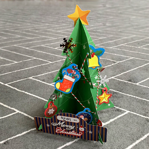 크리스마스 트리 만들기 - 어린이집 유치원 크리스마스만들기 만들기재료-칭찬나라큰나라