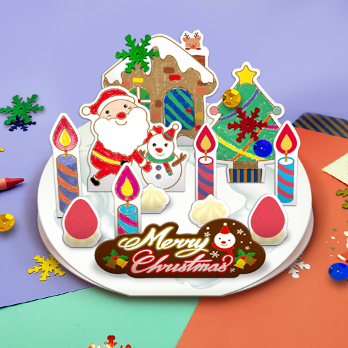 크리스마스 케익 카드 만들기 - 어린이집 유치원 크리스마스만들기 만들기재료-칭찬나라큰나라