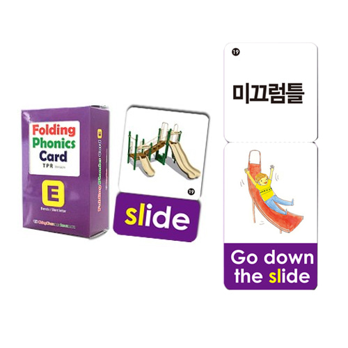 알파벳 카드(폴딩 파닉스 A~E 단계)-전신반응교육 영어 낱말 문장 카드-칭찬나라큰나라