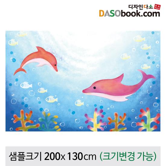 여름배경(돌고래)포토존포토월현수막-095-칭찬나라큰나라