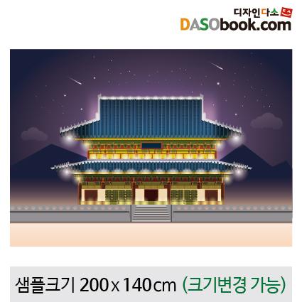 궁전현수막(한국전통)-020-칭찬나라큰나라