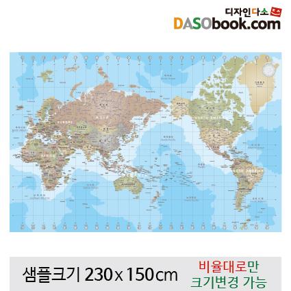 세계지도현수막-012-칭찬나라큰나라