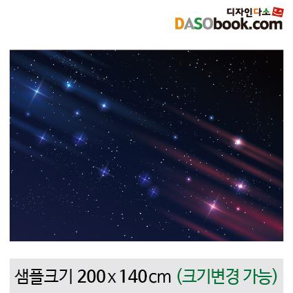 우주과학(밤하늘별빛)배경현수막-011-칭찬나라큰나라
