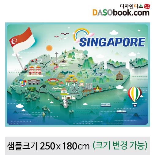 세계여러나라현수막(싱가포르)-043-칭찬나라큰나라