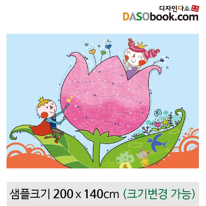 [엄지공주]동화배경현수막-076-칭찬나라큰나라