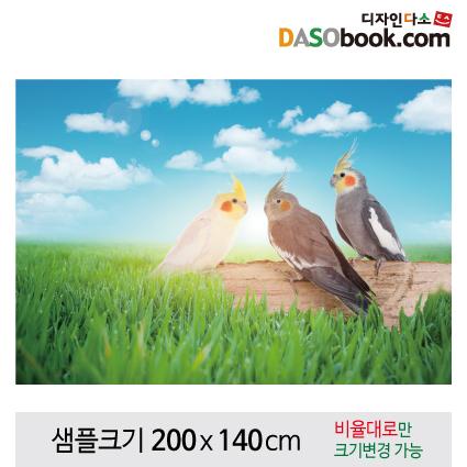 동물현수막(앵무새)-024-칭찬나라큰나라