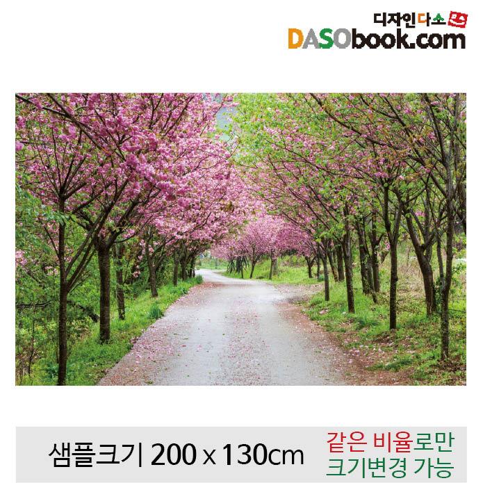 봄배경현수막-131-칭찬나라큰나라
