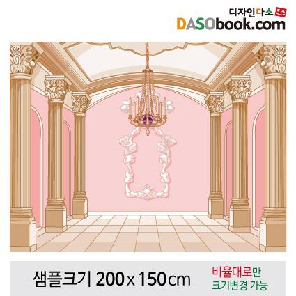 궁전현수막-041-칭찬나라큰나라