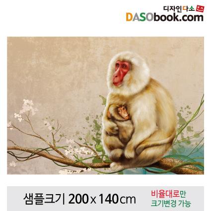 동물현수막(원숭이)-032-칭찬나라큰나라