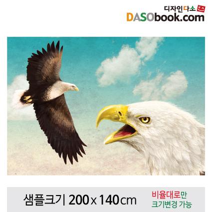 동물현수막(독수리)-052-칭찬나라큰나라