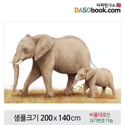 동물현수막(코끼리)-053-칭찬나라큰나라