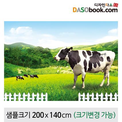 동물현수막(젖소)-063-칭찬나라큰나라