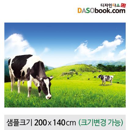 동물현수막(젖소)-064-칭찬나라큰나라