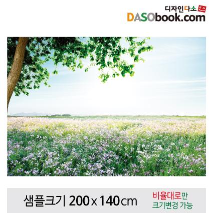 포토존현수막(꽃밭)-091-칭찬나라큰나라