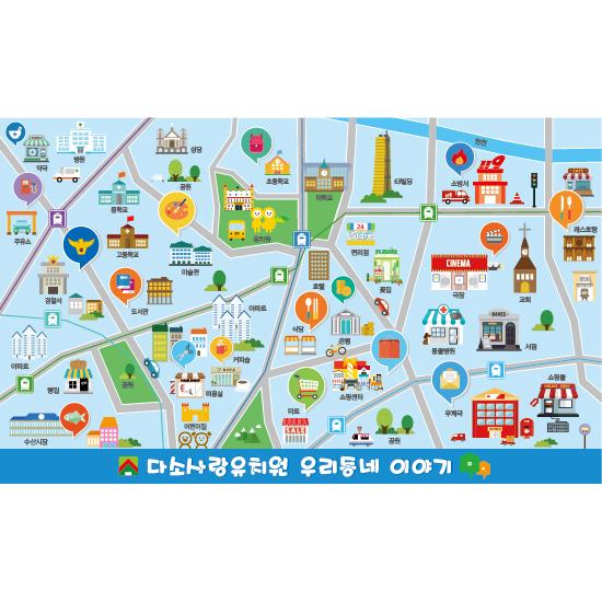 시장놀이현수막(우리동네환경판)-240-칭찬나라큰나라