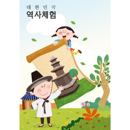 세계여러나라현수막(한국)-105-칭찬나라큰나라