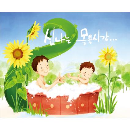 목욕현수막-001-칭찬나라큰나라