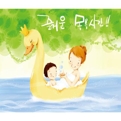 목욕현수막-002-칭찬나라큰나라