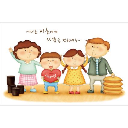봉사캠프현수막(기부)-012-칭찬나라큰나라
