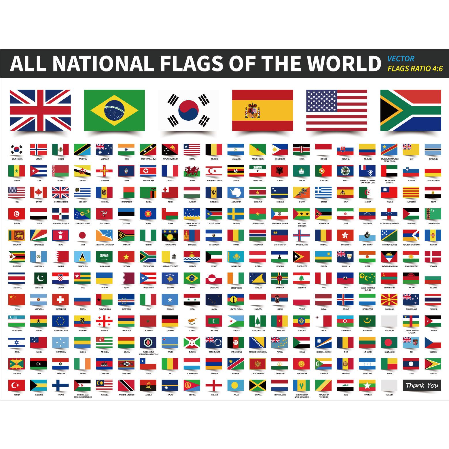 세계여러나라현수막(국기)-147-칭찬나라큰나라