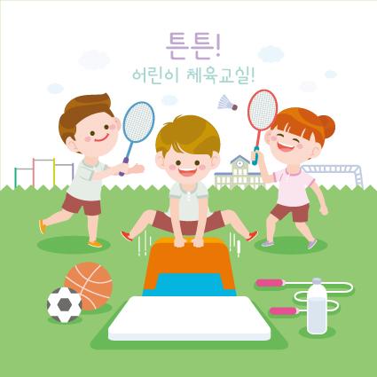 운동회현수막(체육교실)-094-칭찬나라큰나라