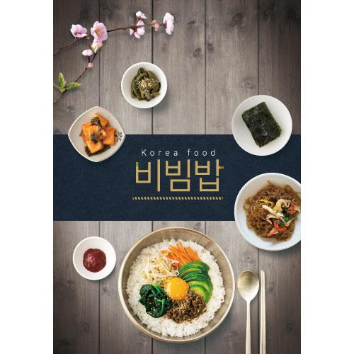 음식점현수막(비빔밥)-093-칭찬나라큰나라