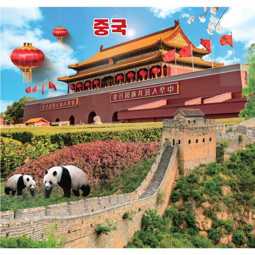 세계여러나라현수막(중국)-157-칭찬나라큰나라