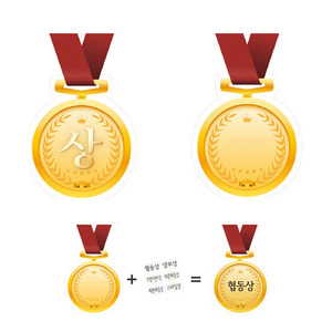 종이메달(10장1봉)