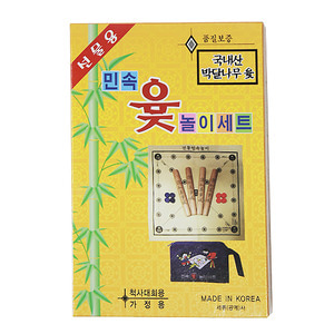 MD 10000 윷 놀이세트(국내산-박달나무)