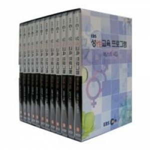 [DVD]EBS 성교육 프로그램 (베스트 4집)-칭찬나라큰나라