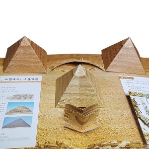 세계 문화유산 이집트 피라미드 DIY 팝업북