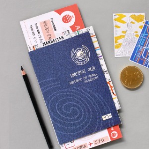 내가 만드는 여권북-칭찬나라큰나라