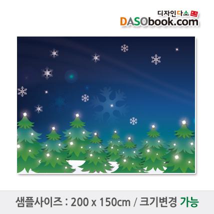 크리스마스트리현수막-045-칭찬나라큰나라